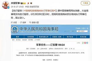 万博体育官方app在线登录下载截图4